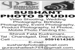 SUSHANT PHOTO STUDIO